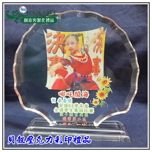 水晶壓克力彩印直噴1